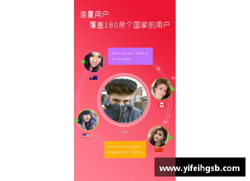 环球app-官方网站鲁尼领衔出征，备战欧洲赛事的最后冲刺