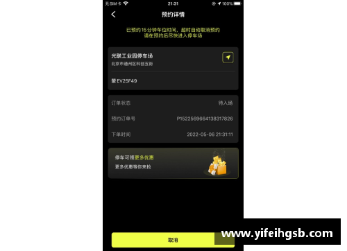 环球app-官方网站球员脏辫：从流行趋势到文化符号的全球演变