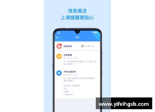 环球app官方网站哈兰德能超越莱万吗？深析二者的特点与战术价值 - 副本