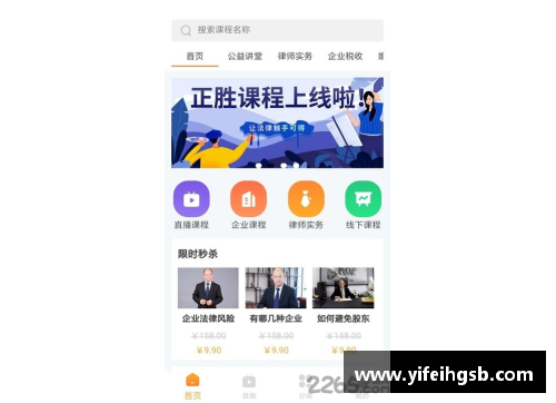 环球app官方网站新赛季首胜！波尔多击败雷恩，士气高涨